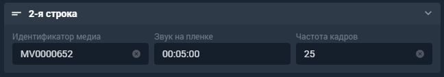 Расчёт длительности по частоте кадров в А90
